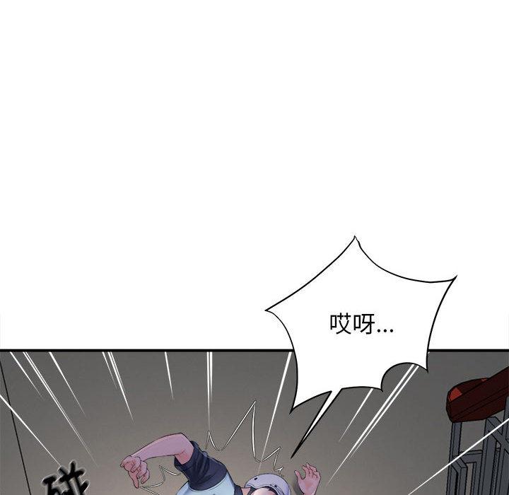 [韩国漫画] 她的寂寞谁人知 剧情,熟女人妻#[135P]-71