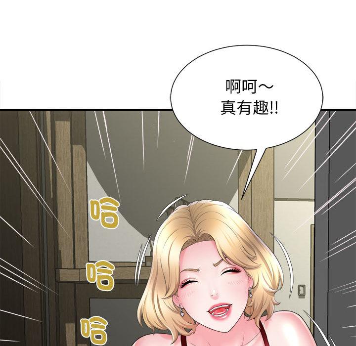 [韩国漫画] 她的寂寞谁人知 剧情,熟女人妻#[135P]-76