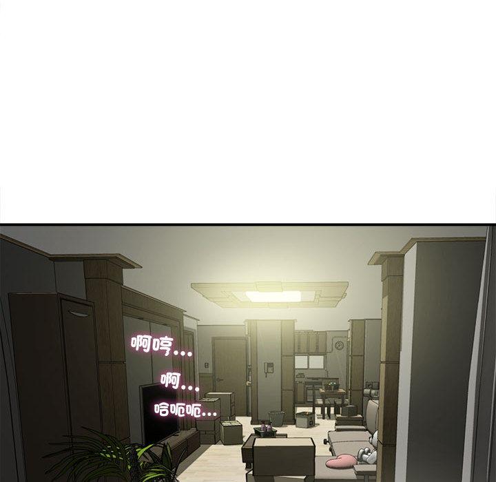 [韩国漫画] 她的寂寞谁人知 剧情,熟女人妻#[135P]-80