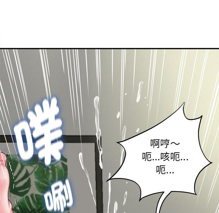 [韩国漫画] 她的寂寞谁人知 剧情,熟女人妻#[135P]-94
