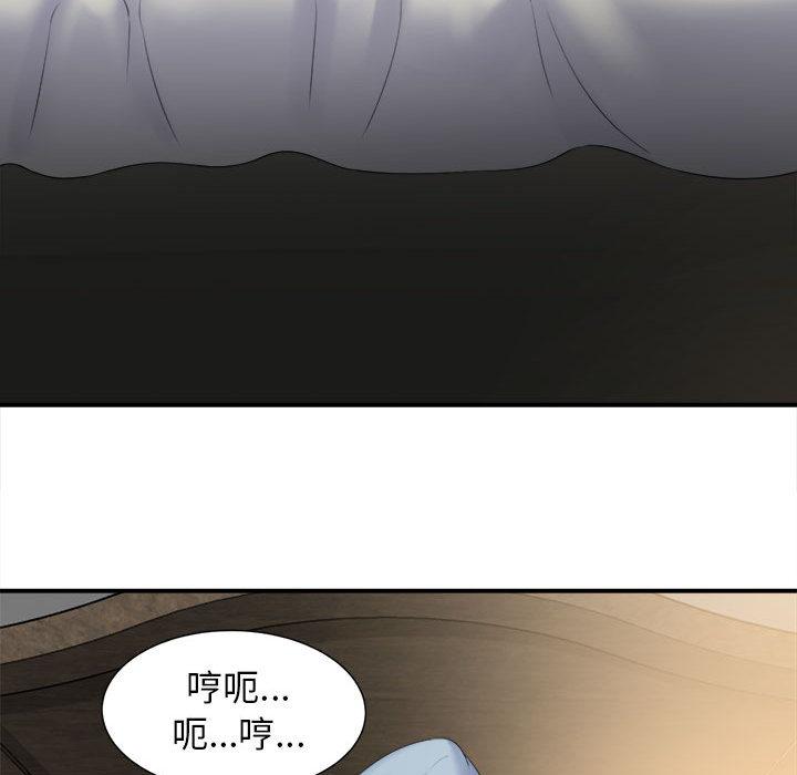 [韩国漫画] 她的寂寞谁人知 剧情,熟女人妻#[135P]-97