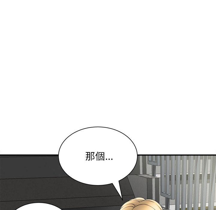 [韩国漫画] 她的寂寞谁人知 剧情,熟女人妻#[158P]-101