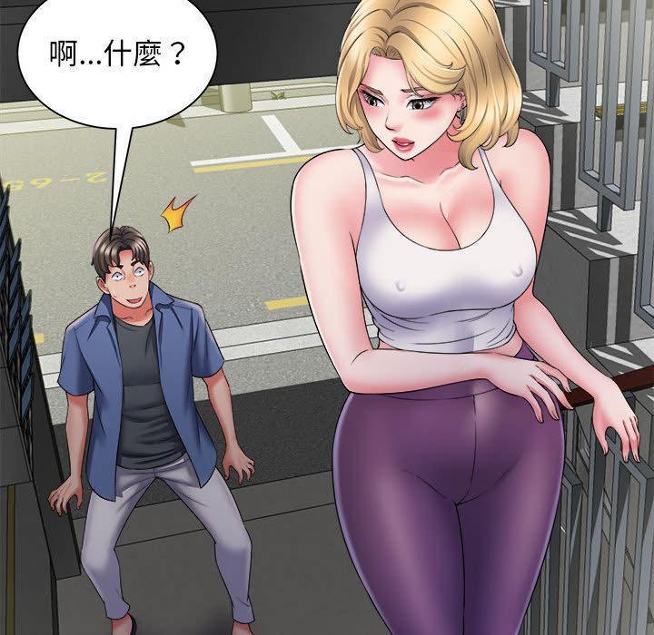 [韩国漫画] 她的寂寞谁人知 剧情,熟女人妻#[158P]-102