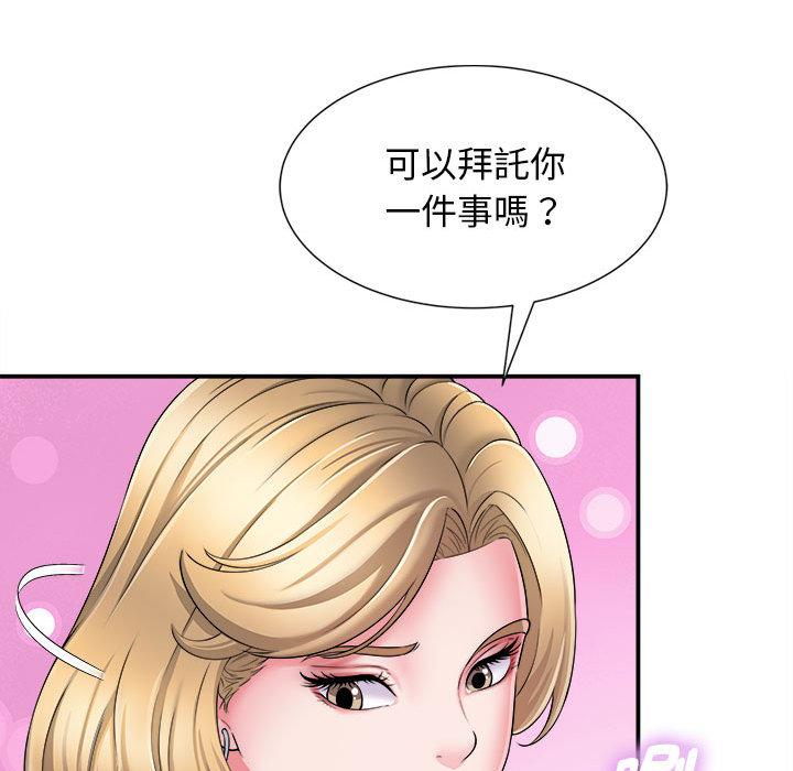 [韩国漫画] 她的寂寞谁人知 剧情,熟女人妻#[158P]-103