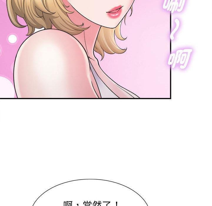 [韩国漫画] 她的寂寞谁人知 剧情,熟女人妻#[158P]-104