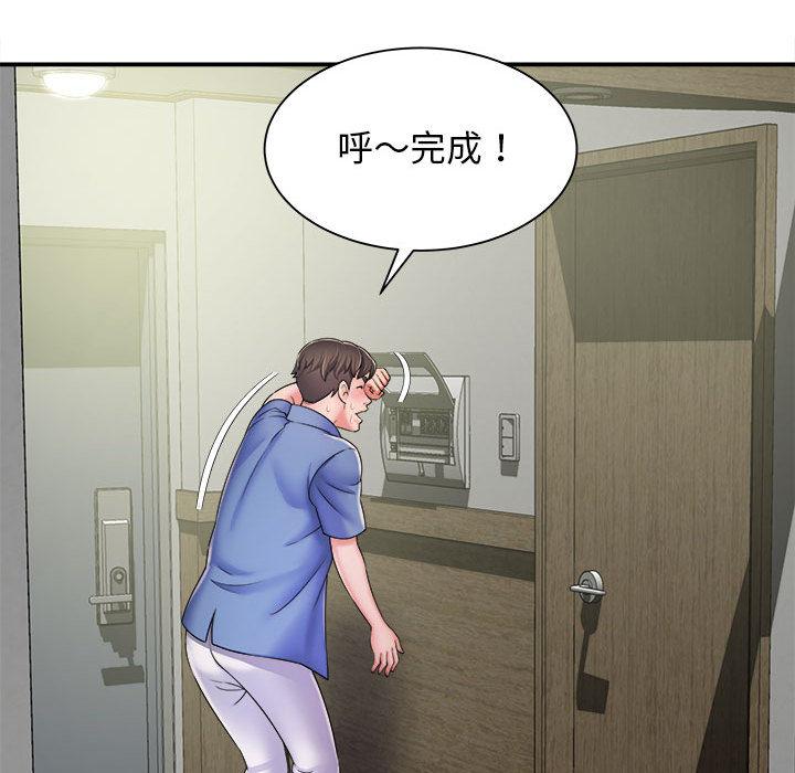 [韩国漫画] 她的寂寞谁人知 剧情,熟女人妻#[158P]-115