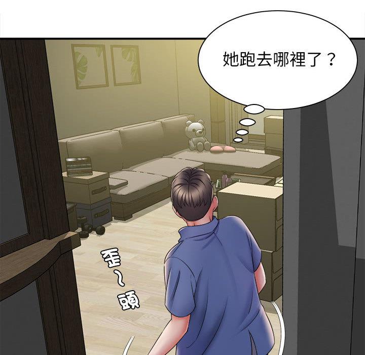 [韩国漫画] 她的寂寞谁人知 剧情,熟女人妻#[158P]-119