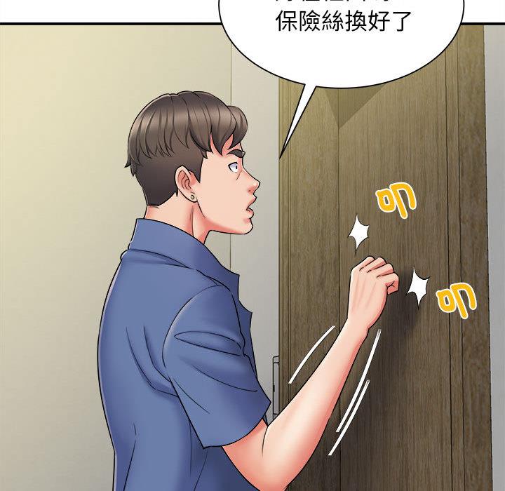 [韩国漫画] 她的寂寞谁人知 剧情,熟女人妻#[158P]-121