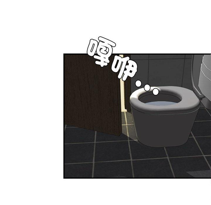 [韩国漫画] 她的寂寞谁人知 剧情,熟女人妻#[158P]-123