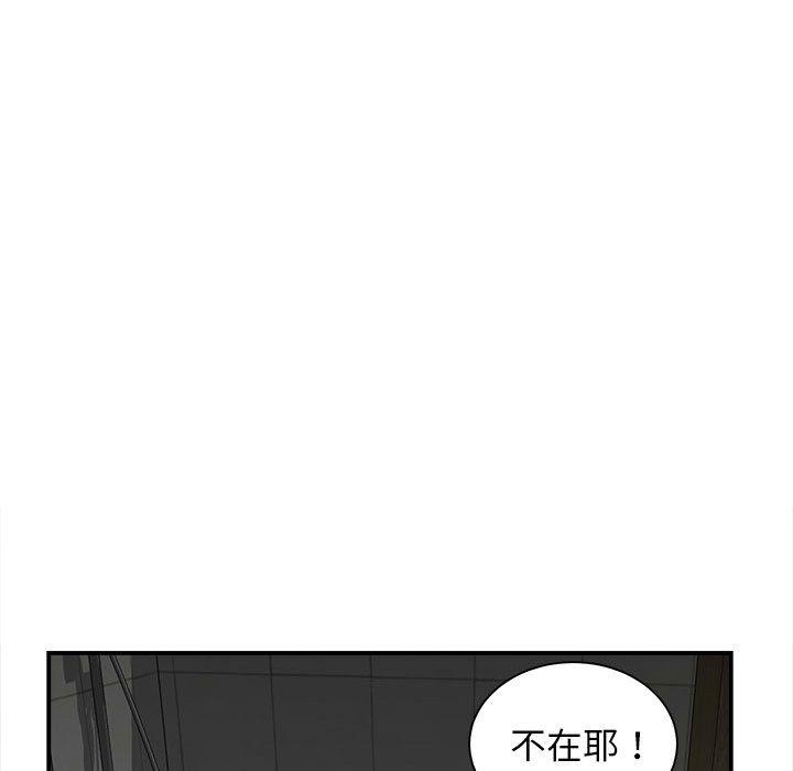 [韩国漫画] 她的寂寞谁人知 剧情,熟女人妻#[158P]-124