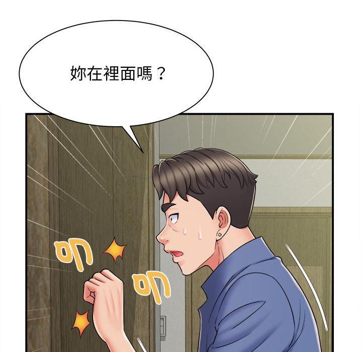 [韩国漫画] 她的寂寞谁人知 剧情,熟女人妻#[158P]-131