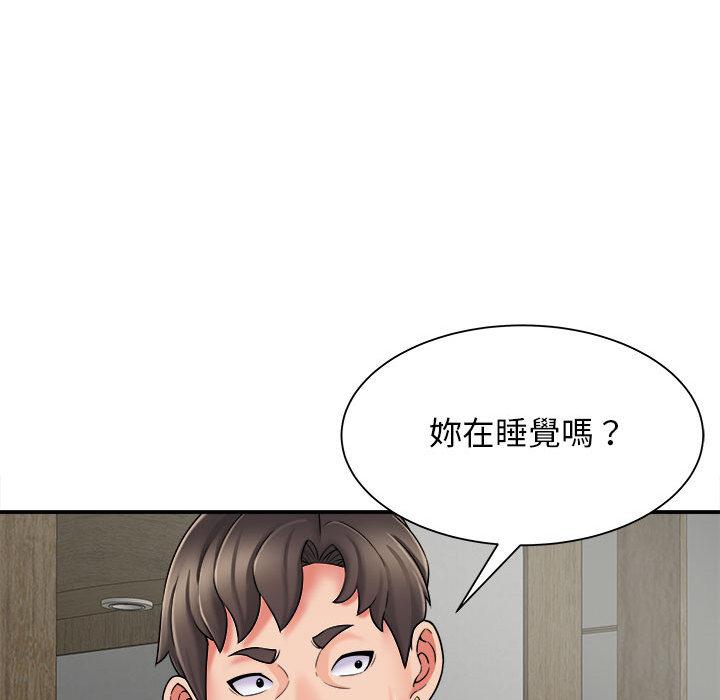 [韩国漫画] 她的寂寞谁人知 剧情,熟女人妻#[158P]-134