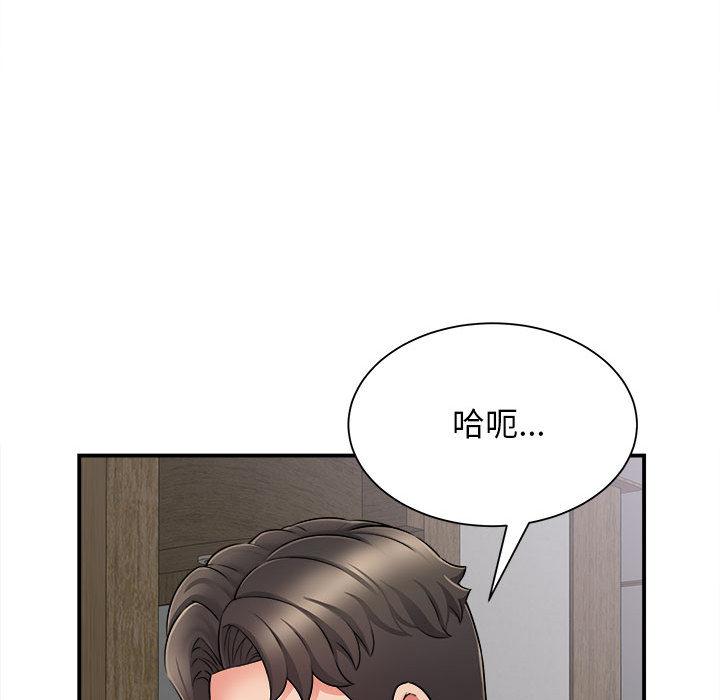 [韩国漫画] 她的寂寞谁人知 剧情,熟女人妻#[158P]-140