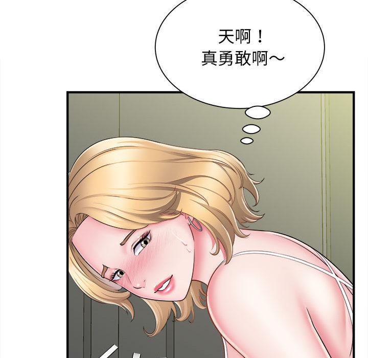 [韩国漫画] 她的寂寞谁人知 剧情,熟女人妻#[158P]-15