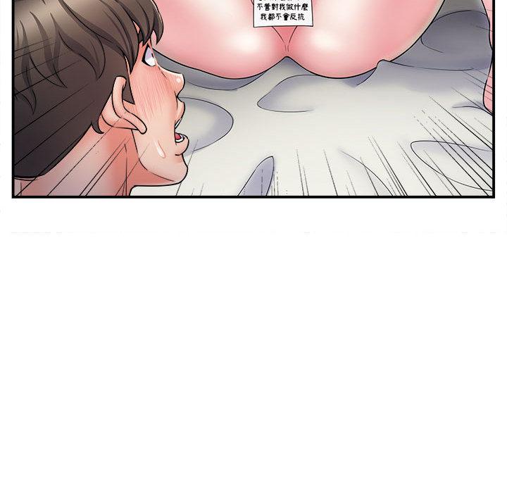 [韩国漫画] 她的寂寞谁人知 剧情,熟女人妻#[158P]-153