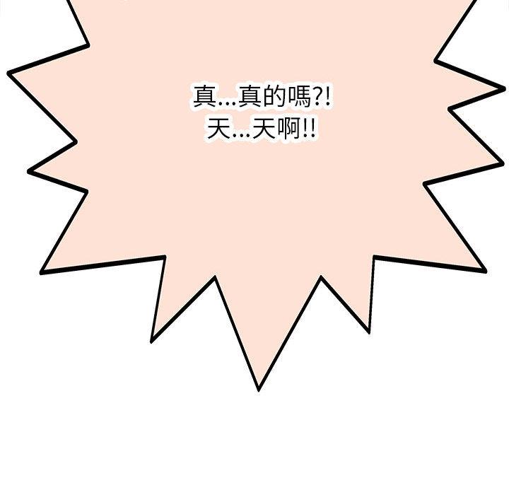 [韩国漫画] 她的寂寞谁人知 剧情,熟女人妻#[158P]-158