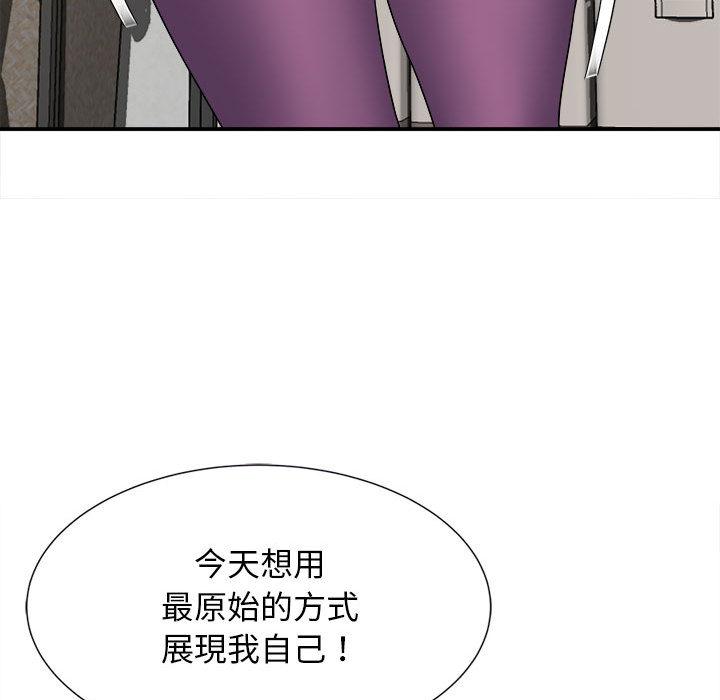 [韩国漫画] 她的寂寞谁人知 剧情,熟女人妻#[158P]-60