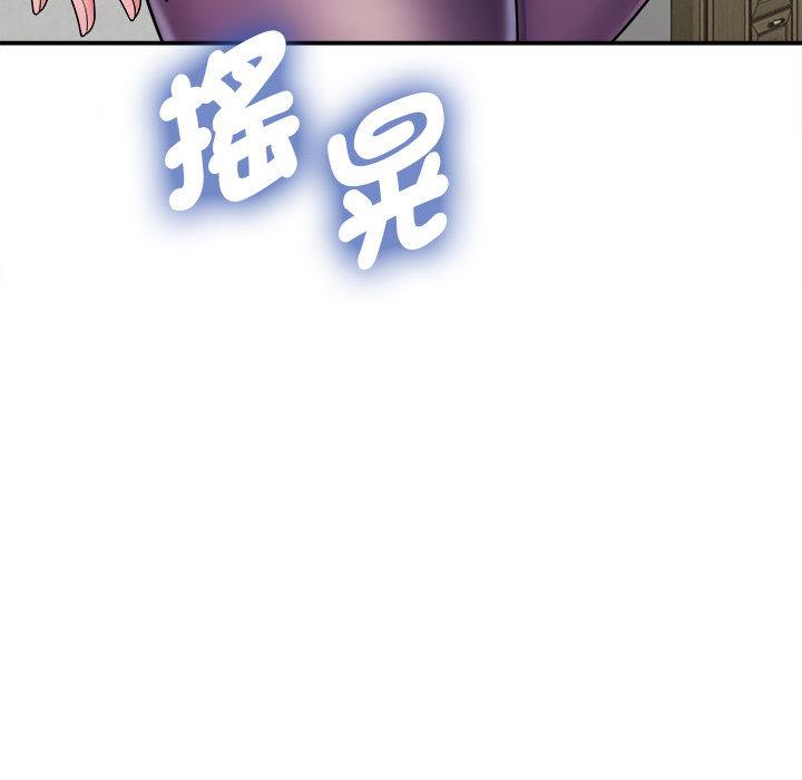 [韩国漫画] 她的寂寞谁人知 剧情,熟女人妻#[158P]-62