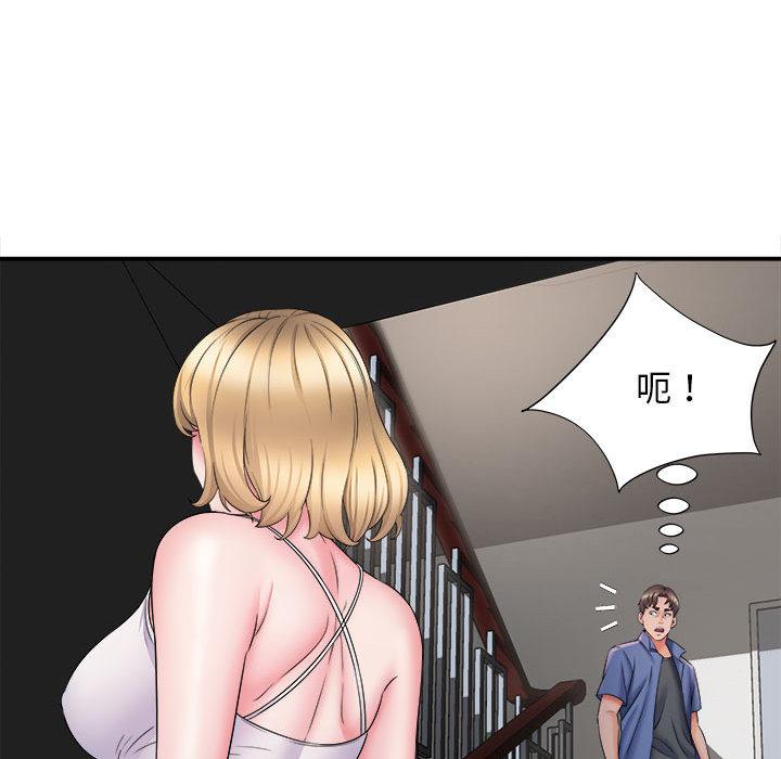 [韩国漫画] 她的寂寞谁人知 剧情,熟女人妻#[158P]-68