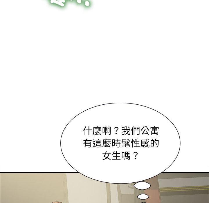 [韩国漫画] 她的寂寞谁人知 剧情,熟女人妻#[158P]-70