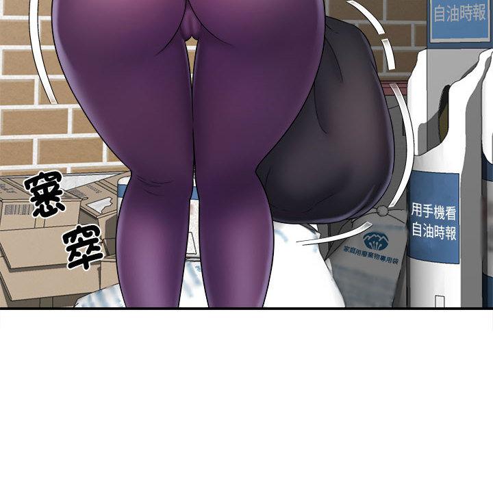 [韩国漫画] 她的寂寞谁人知 剧情,熟女人妻#[158P]-74