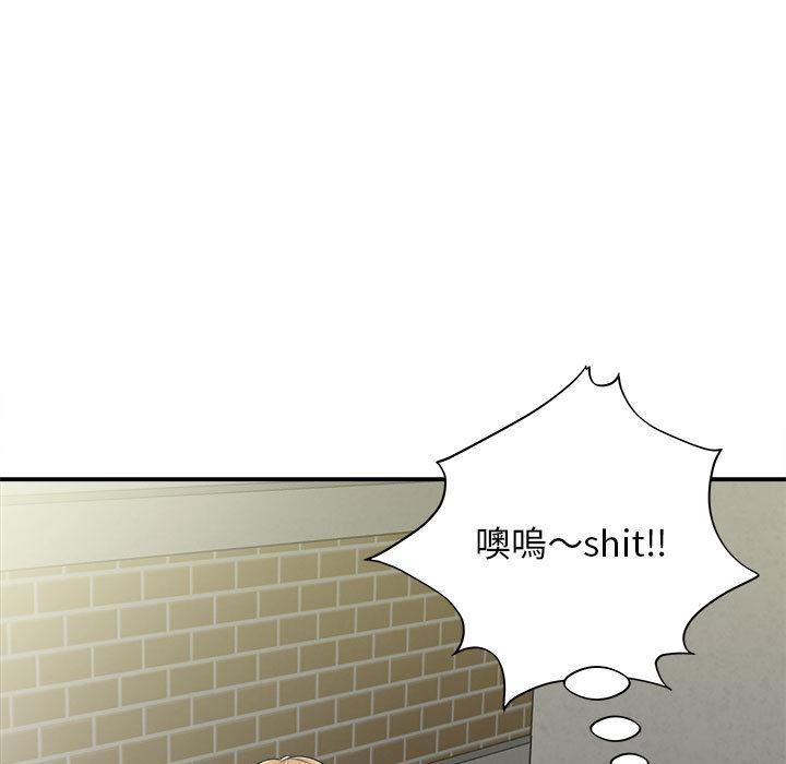 [韩国漫画] 她的寂寞谁人知 剧情,熟女人妻#[158P]-75