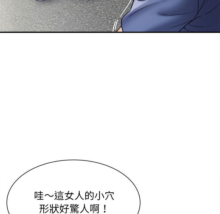 [韩国漫画] 她的寂寞谁人知 剧情,熟女人妻#[158P]-77