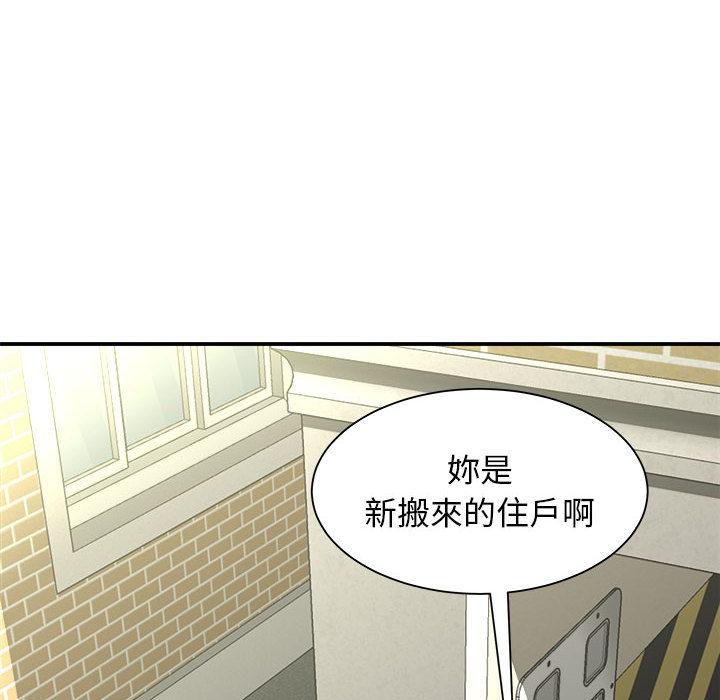 [韩国漫画] 她的寂寞谁人知 剧情,熟女人妻#[158P]-80