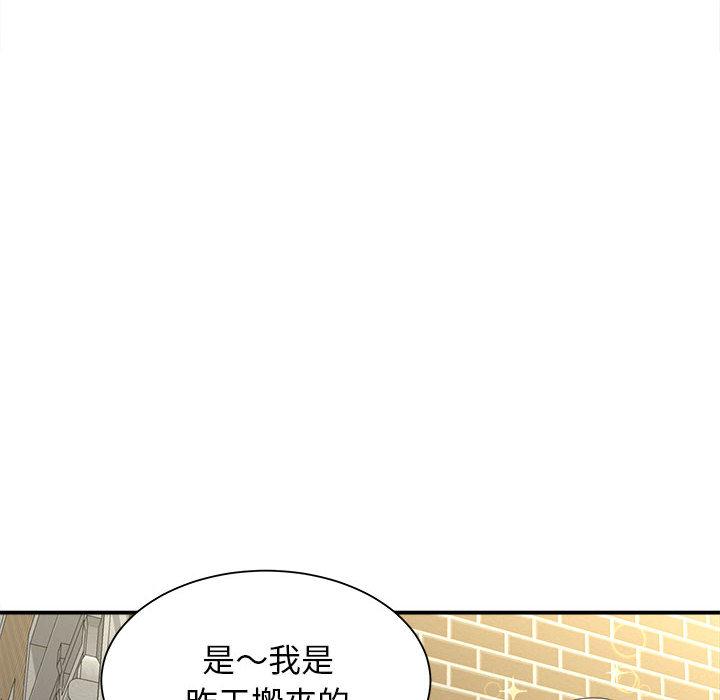 [韩国漫画] 她的寂寞谁人知 剧情,熟女人妻#[158P]-82