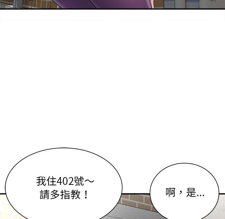 [韩国漫画] 她的寂寞谁人知 剧情,熟女人妻#[158P]-84
