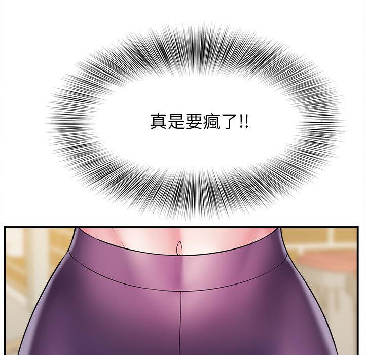 [韩国漫画] 她的寂寞谁人知 剧情,熟女人妻#[158P]-88