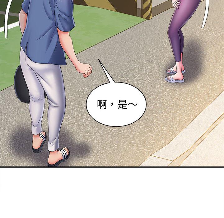 [韩国漫画] 她的寂寞谁人知 剧情,熟女人妻#[158P]-91