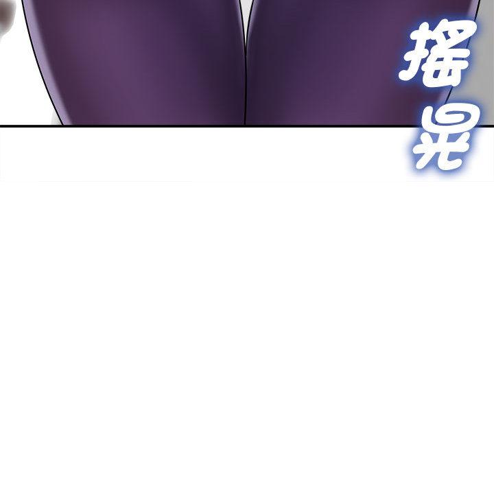 [韩国漫画] 她的寂寞谁人知 剧情,熟女人妻#[158P]-98