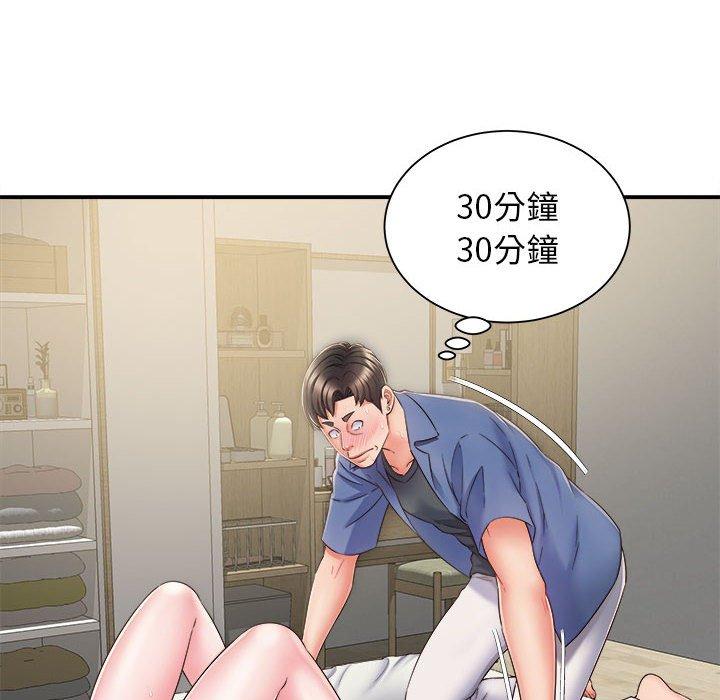 [韩国漫画] 她的寂寞谁人知 剧情,熟女人妻#[133P]-10
