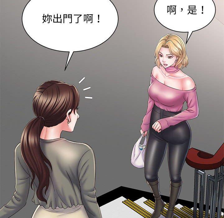 [韩国漫画] 她的寂寞谁人知 剧情,熟女人妻#[133P]-104
