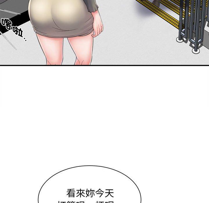 [韩国漫画] 她的寂寞谁人知 剧情,熟女人妻#[133P]-105