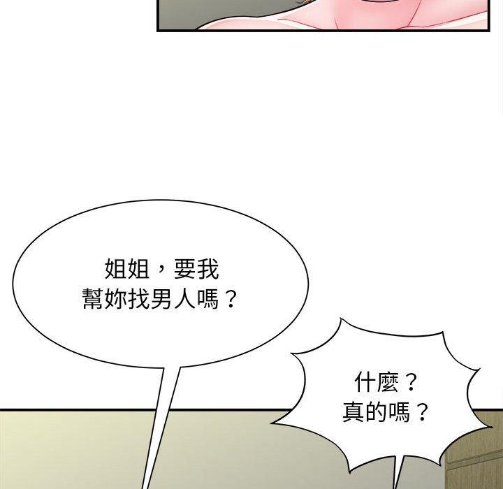 [韩国漫画] 她的寂寞谁人知 剧情,熟女人妻#[133P]-117