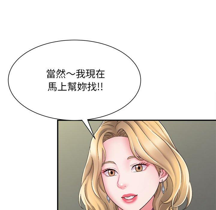 [韩国漫画] 她的寂寞谁人知 剧情,熟女人妻#[133P]-119