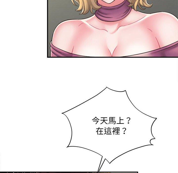 [韩国漫画] 她的寂寞谁人知 剧情,熟女人妻#[133P]-120