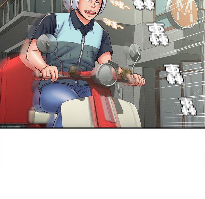 [韩国漫画] 她的寂寞谁人知 剧情,熟女人妻#[133P]-125