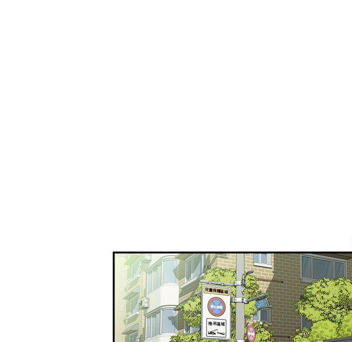 [韩国漫画] 她的寂寞谁人知 剧情,熟女人妻#[133P]-126