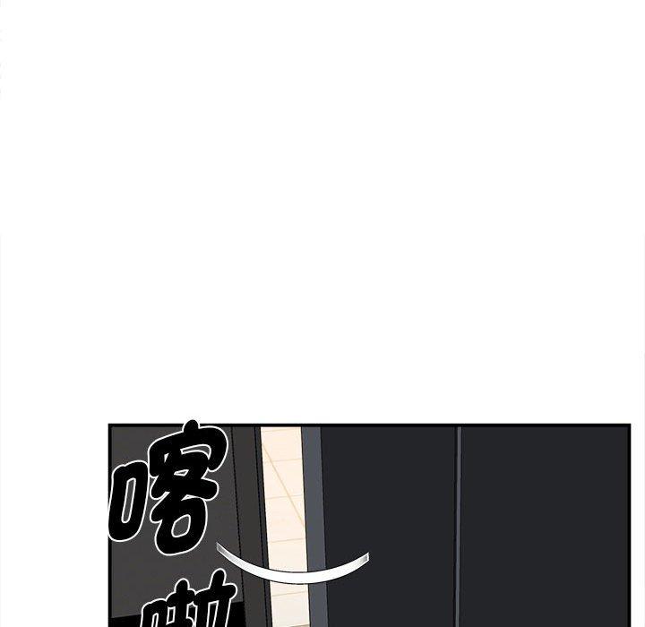 [韩国漫画] 她的寂寞谁人知 剧情,熟女人妻#[133P]-131