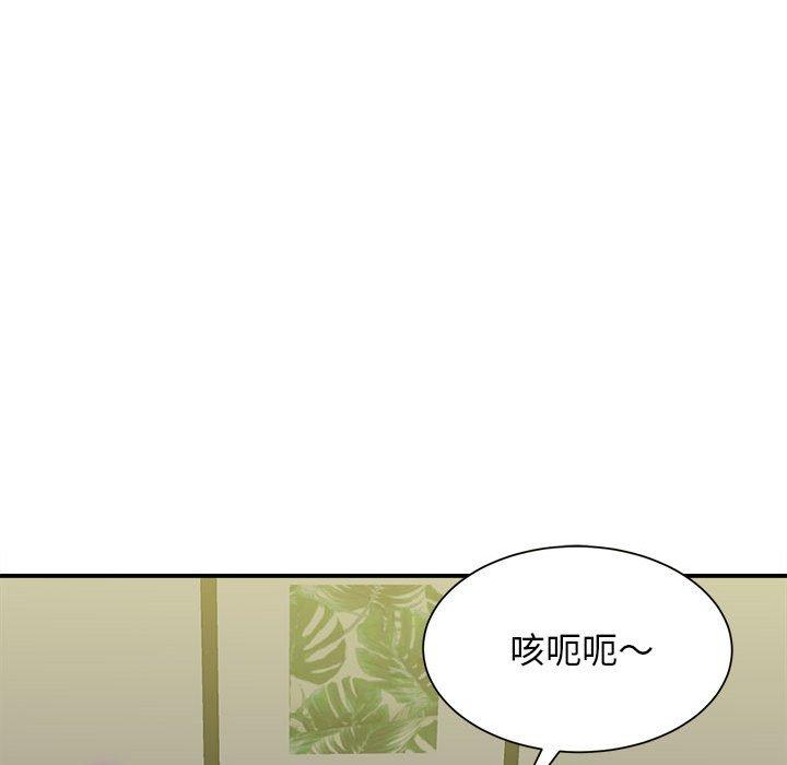 [韩国漫画] 她的寂寞谁人知 剧情,熟女人妻#[133P]-16