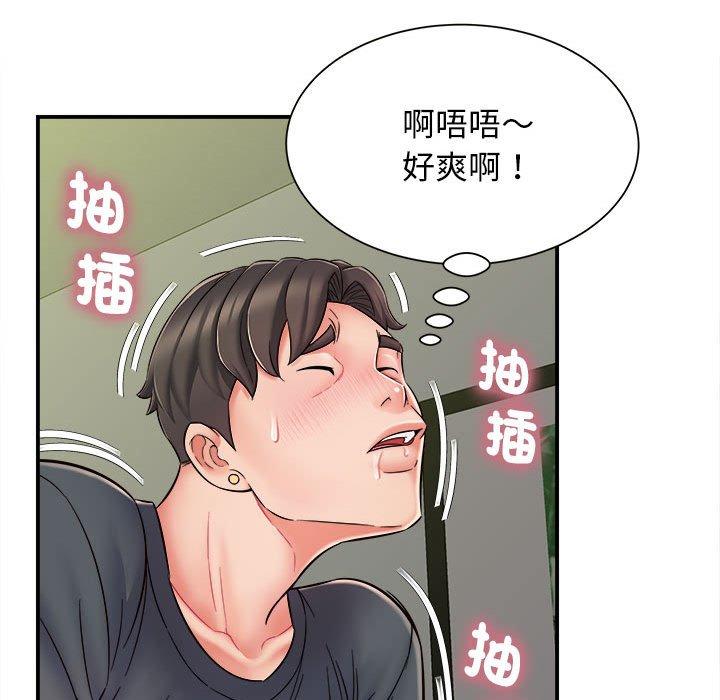 [韩国漫画] 她的寂寞谁人知 剧情,熟女人妻#[133P]-22