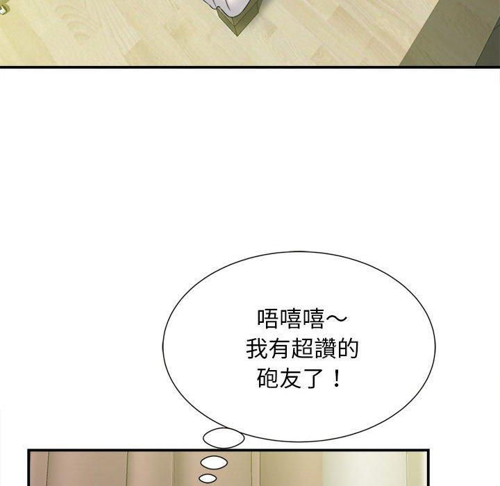 [韩国漫画] 她的寂寞谁人知 剧情,熟女人妻#[133P]-61