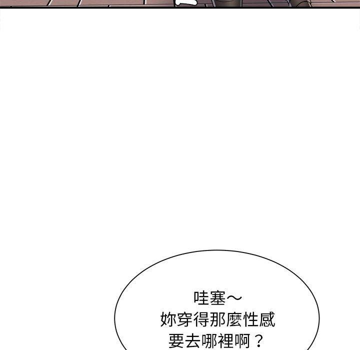 [韩国漫画] 她的寂寞谁人知 剧情,熟女人妻#[133P]-72