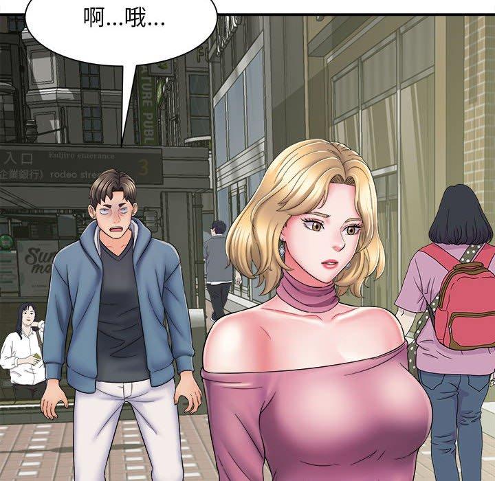 [韩国漫画] 她的寂寞谁人知 剧情,熟女人妻#[133P]-81