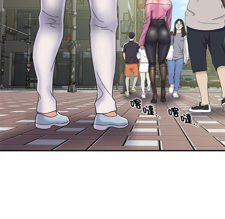 [韩国漫画] 她的寂寞谁人知 剧情,熟女人妻#[133P]-84