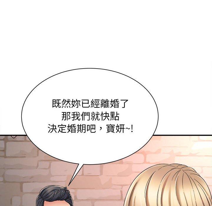 [韩国漫画] 她的寂寞谁人知 剧情,熟女人妻#[133P]-89