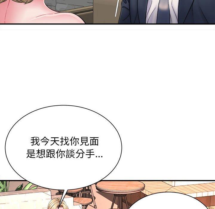 [韩国漫画] 她的寂寞谁人知 剧情,熟女人妻#[133P]-92